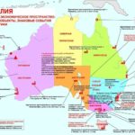 Австралия социально экономическая карта. 