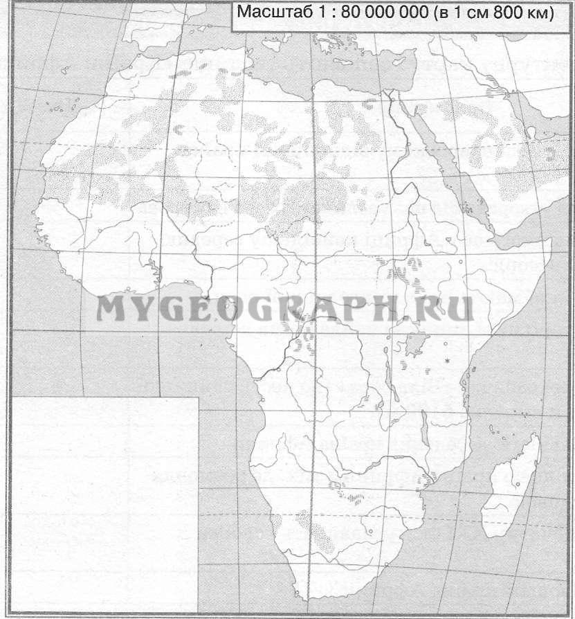Африка физическая карта. Контурная карта Африки – MyGeograph.ru