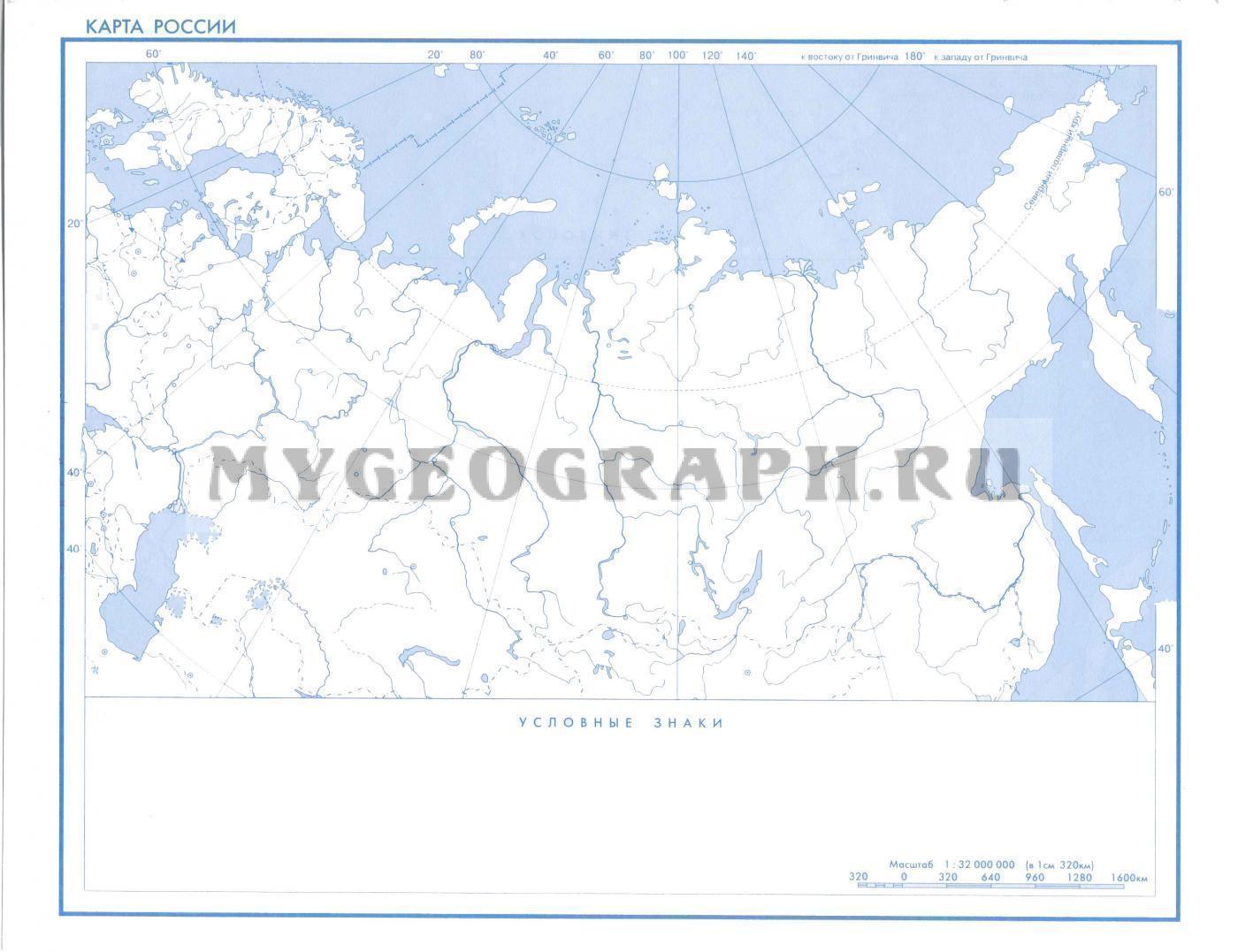 Контурная карта Россия. – MyGeograph.ru