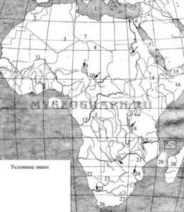 Контрольная работа по географии африка. Номенклатура по географии Африка. Номенклатура Африки 7 класс на карте Африка контурная карта. Номенклатура Африки на контурной карте. Физическая карта Африки номенклатура.