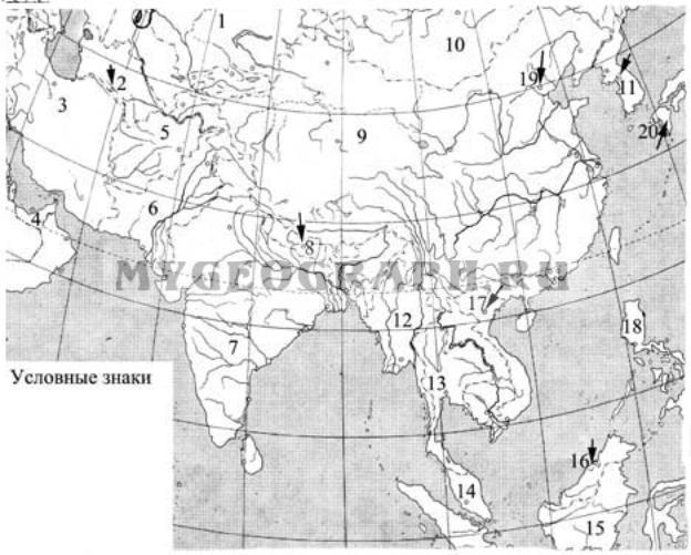 Азия. Определи географические объекты по  карте Азии