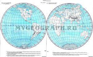 Контурная карта Полушария Мировая 